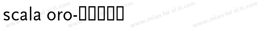 scala oro字体转换